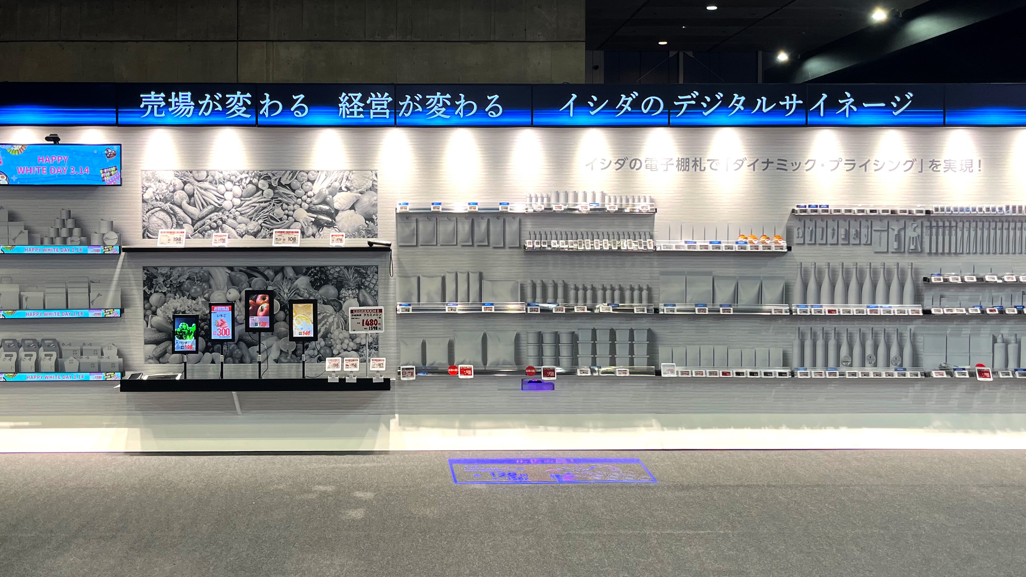 ISHIDA and Hanshow Jointly Present Digital Store Solutions at the 2023 Supermarket Trade Show in Japan